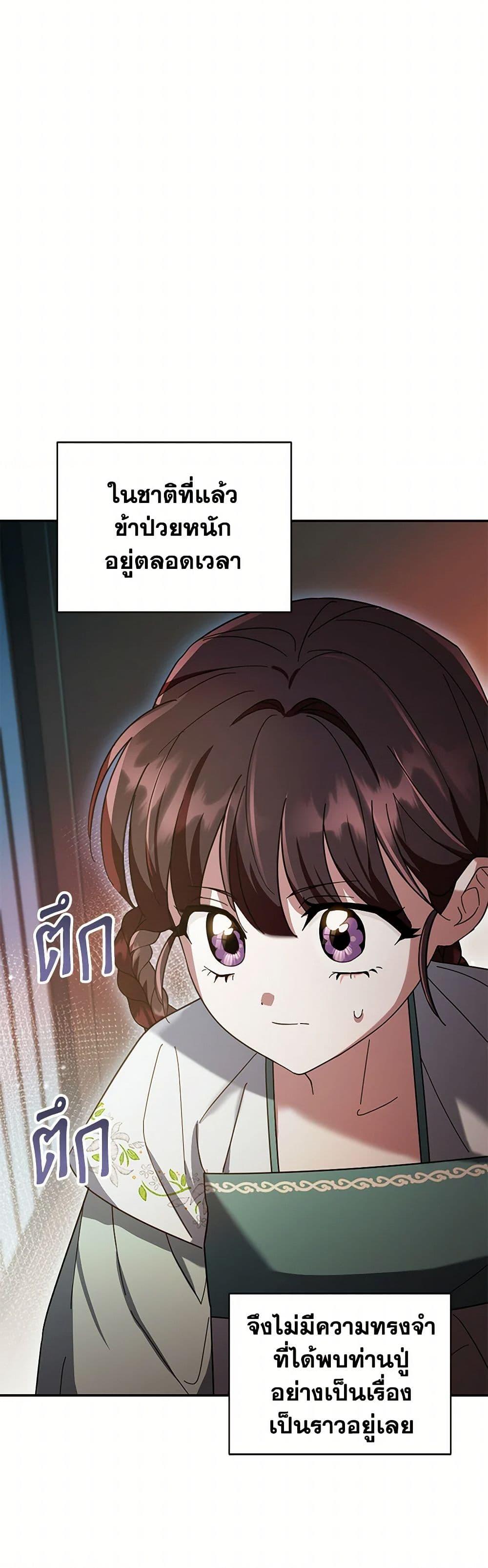 Manga-lc-com อ่านมังงะ อ่านการ์ตูน ออนไลน์ ฟรี The Overflowing Elixir of the Fallen House ตอนที่ 1 2 3 4 5 6 7 8 9 10 11 12 13 14 ฟรี ไม่มีโฆษณา Manga-lc - อ่าน มังงะ อ่าน การ์ตูน ออนไลน์ อ่านมังงะ ฟรี