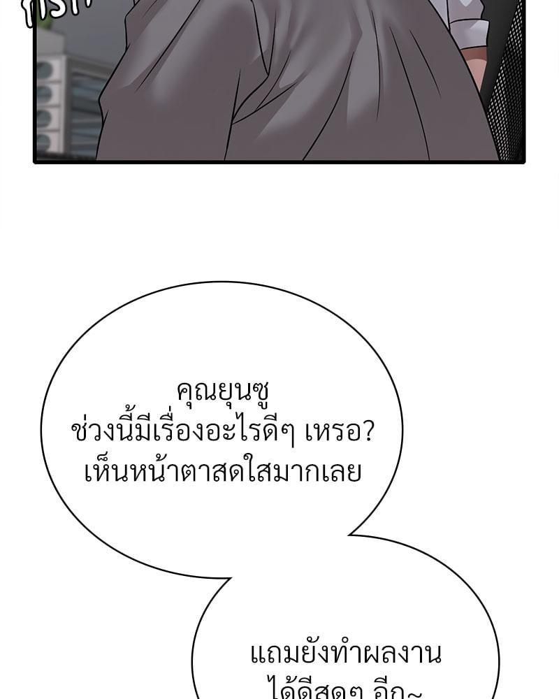 Doujin-Lc- อ่าน โดจิน มังฮวา เกาหลี ญี่ปุ่น จีน แปลไทย Drunk on You ตอนที่ 1 2 3 4 5 6 7 8 9 10 11 12 13 14 ฟรี ไม่มีโฆษณา อ่าน โดจิน Manhwa เกาหลี ญี่ปุ่น จีน เรามีครบ คัดมาให้เน้นๆ โดจิน 18+ รับประกันความฟินโดย  Doujin Lc