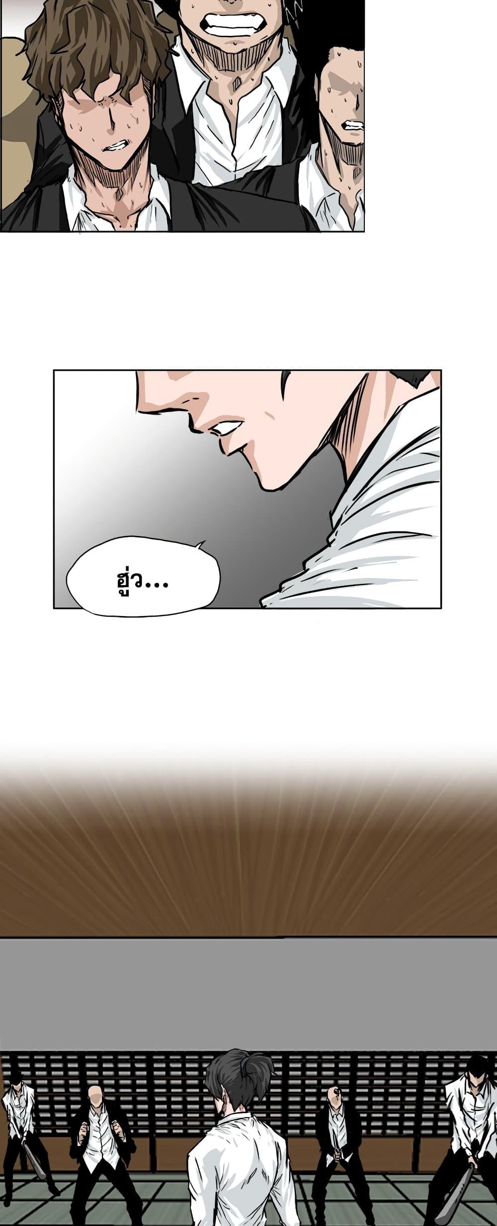 Manga-lc-com อ่านมังงะ อ่านการ์ตูน ออนไลน์ ฟรี Boss in School ตอนที่ 1 2 3 4 5 6 7 8 9 10 11 12 13 14 ฟรี ไม่มีโฆษณา Manga-lc - อ่าน มังงะ อ่าน การ์ตูน ออนไลน์ อ่านมังงะ ฟรี