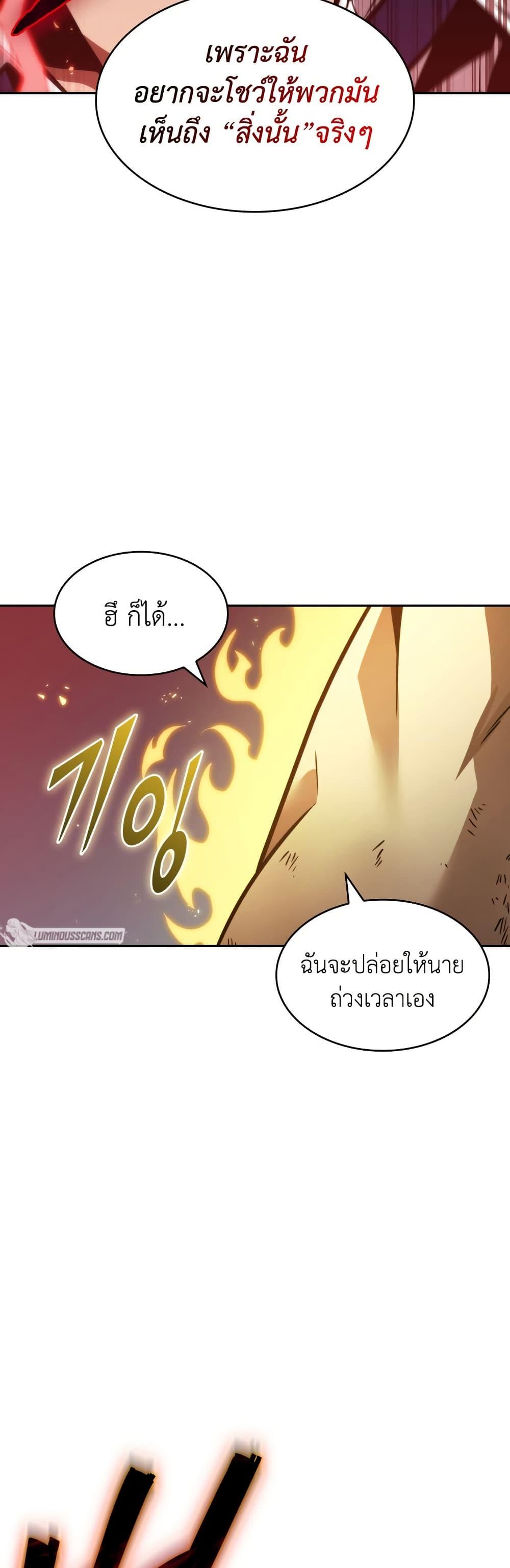 Manga-lc-com อ่านมังงะ อ่านการ์ตูน ออนไลน์ ฟรี Tomb Raider King ราชันย์จอมโจรปล้นสุสาน ตอนที่ 1 2 3 4 5 6 7 8 9 10 11 12 13 14 ฟรี ไม่มีโฆษณา Manga-lc - อ่าน มังงะ อ่าน การ์ตูน ออนไลน์ อ่านมังงะ ฟรี