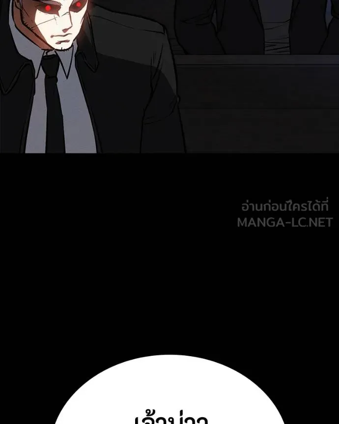 มือสังหารพันธุ์อมตะ ตอนที่ 25 รูปที่ 105