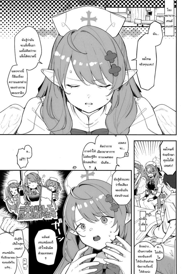 Doujin-Lc- อ่าน โดจิน มังฮวา เกาหลี ญี่ปุ่น จีน แปลไทย ฉันจะดูแลเซนเซย์เองค่ะ (C105) [Turuturuodeco (Deco)] Mine ga Kowashite Mine ga Naosu (Blue Archive) ตอนที่ 1 2 3 4 5 6 7 8 9 10 11 12 13 14 ฟรี ไม่มีโฆษณา อ่าน โดจิน Manhwa เกาหลี ญี่ปุ่น จีน เรามีครบ คัดมาให้เน้นๆ โดจิน 18+ รับประกันความฟินโดย  Doujin Lc