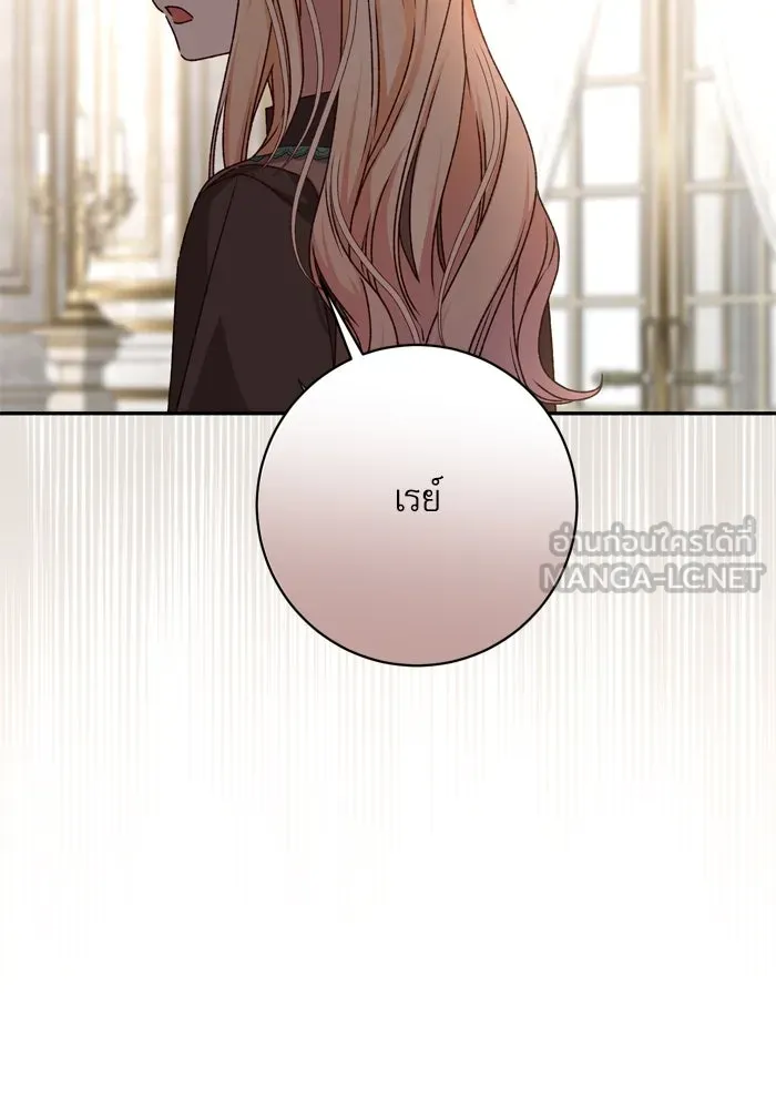 เกิดใหม่คราวนี้ ขอเป็นคนดีดูสักครั้ง ตอนที่ 40 รูปที่ 27