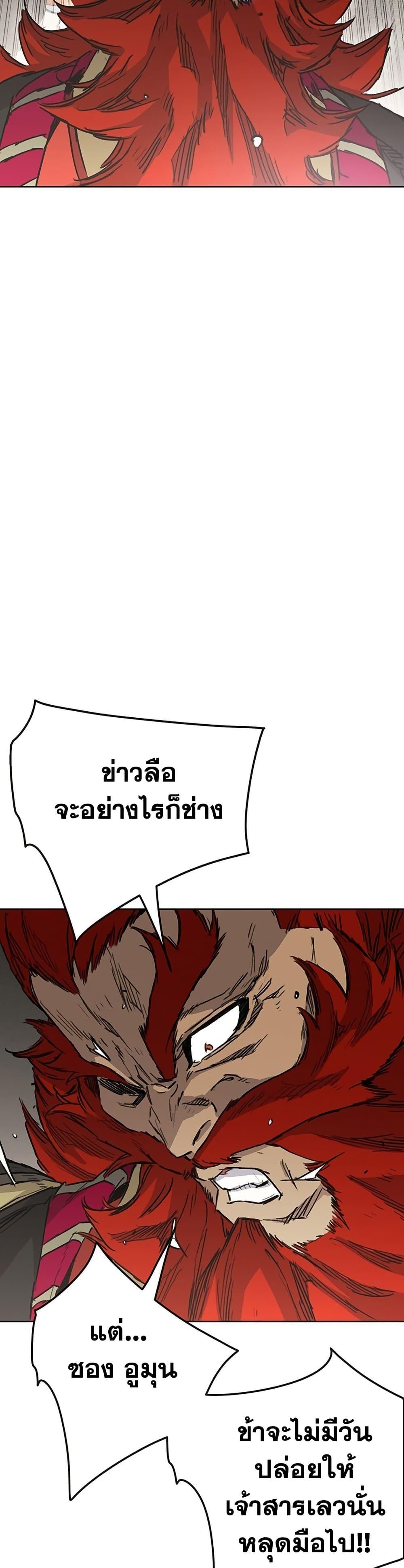 Manga-lc-com อ่านมังงะ อ่านการ์ตูน ออนไลน์ ฟรี The Undefeatable Swordsman ตอนที่ 1 2 3 4 5 6 7 8 9 10 11 12 13 14 ฟรี ไม่มีโฆษณา Manga-lc - อ่าน มังงะ อ่าน การ์ตูน ออนไลน์ อ่านมังงะ ฟรี