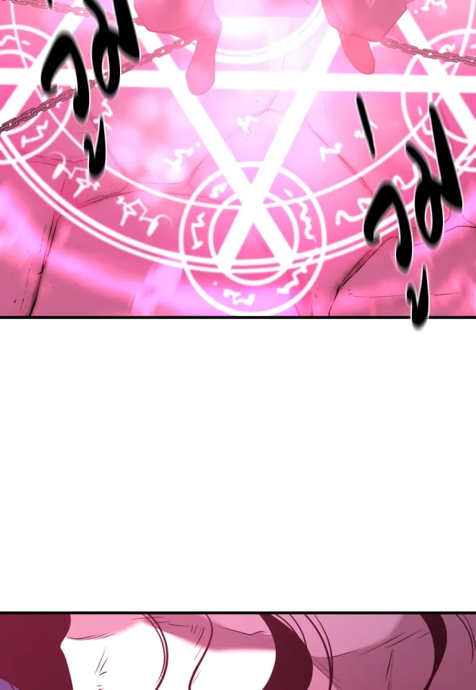 ยอดสถาปนิกผู้พิทักษ์อาณาจักร ตอนที่ 96 รูปที่ 74