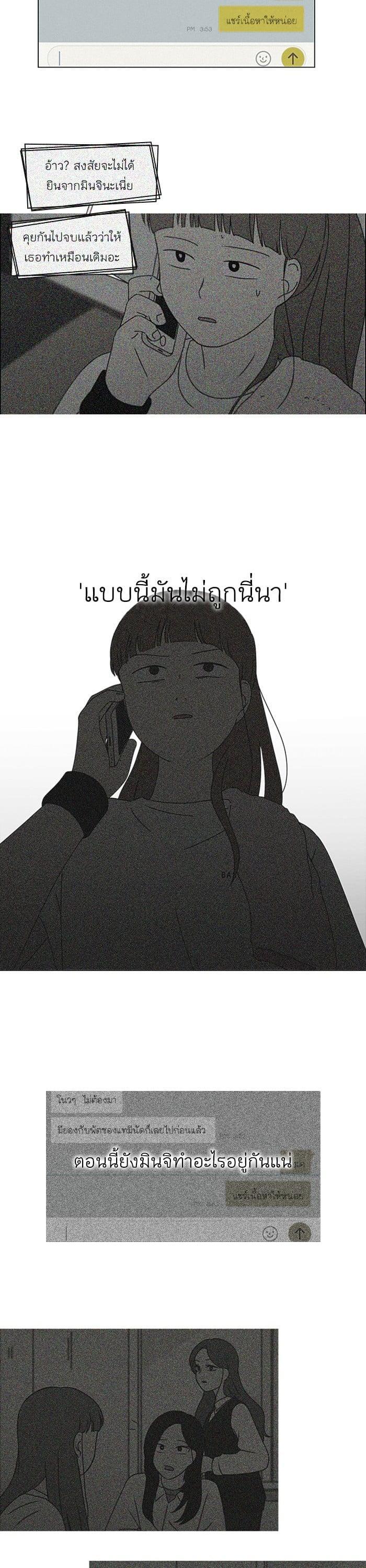 Manga-lc-com อ่านมังงะ อ่านการ์ตูน ออนไลน์ ฟรี Love Revolution รักนี้ต้องปฏิวัติ ตอนที่ 1 2 3 4 5 6 7 8 9 10 11 12 13 14 ฟรี ไม่มีโฆษณา Manga-lc - อ่าน มังงะ อ่าน การ์ตูน ออนไลน์ อ่านมังงะ ฟรี