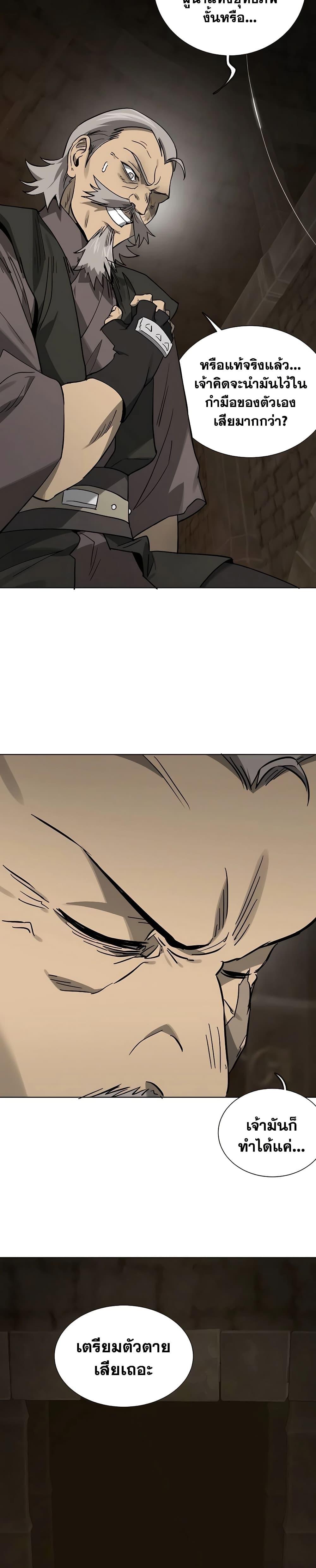 Manga-lc-com อ่านมังงะ อ่านการ์ตูน ออนไลน์ ฟรี Infinite Level Up in Murim ตอนที่ 1 2 3 4 5 6 7 8 9 10 11 12 13 14 ฟรี ไม่มีโฆษณา Manga-lc - อ่าน มังงะ อ่าน การ์ตูน ออนไลน์ อ่านมังงะ ฟรี