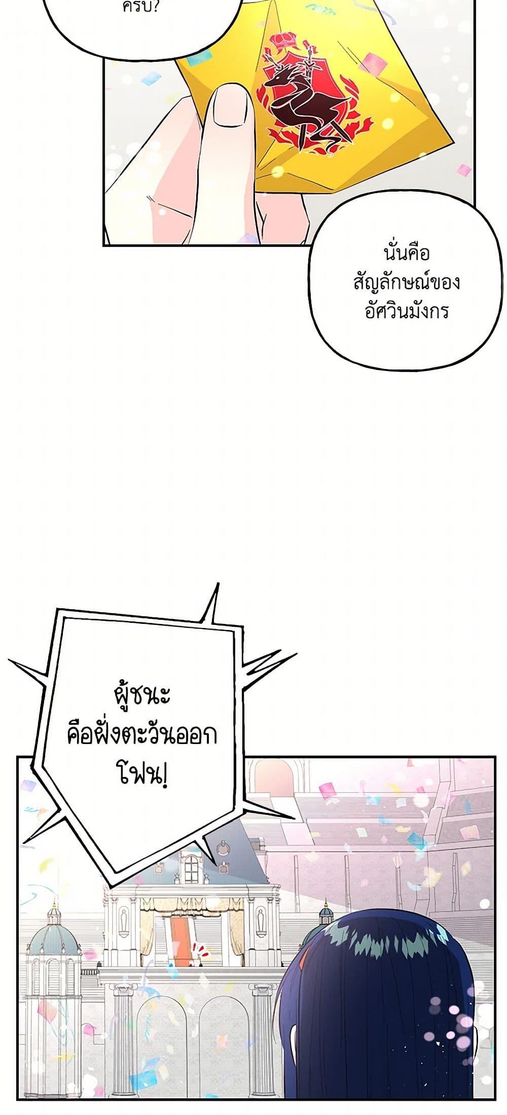 Manga-lc-com อ่านมังงะ อ่านการ์ตูน ออนไลน์ ฟรี Daughter of the Archmage ตอนที่ 1 2 3 4 5 6 7 8 9 10 11 12 13 14 ฟรี ไม่มีโฆษณา Manga-lc - อ่าน มังงะ อ่าน การ์ตูน ออนไลน์ อ่านมังงะ ฟรี