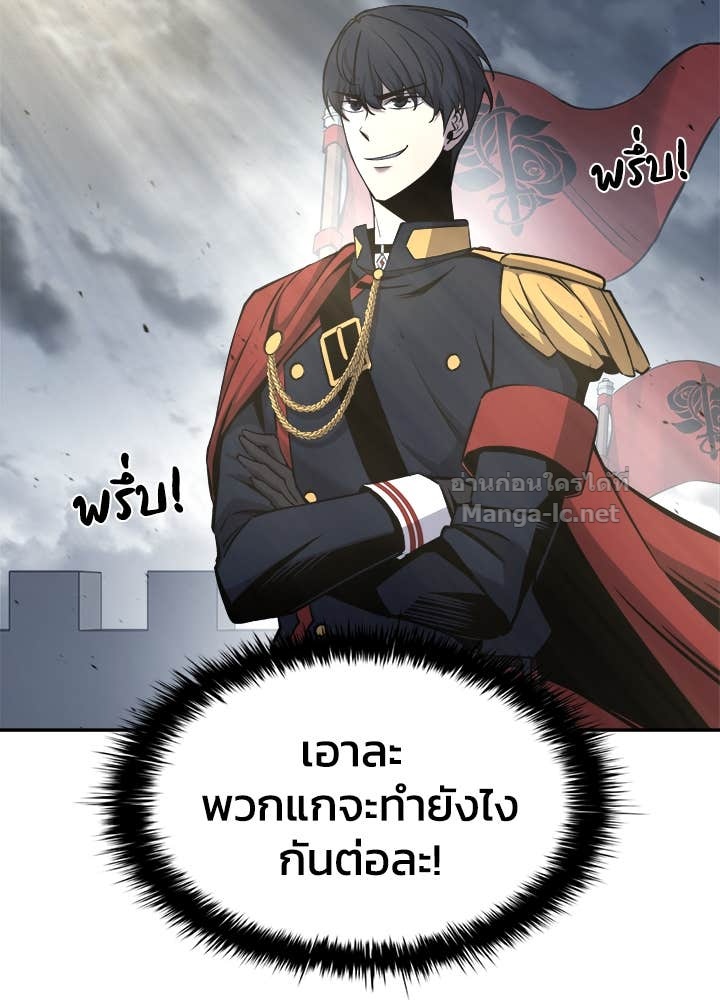 Doujin-Lc- อ่าน โดจิน มังฮวา เกาหลี ญี่ปุ่น จีน แปลไทย ผู้พิชิตเกมป้องกันฐาน ตอนที่ 1 2 3 4 5 6 7 8 9 10 11 12 13 14 ฟรี ไม่มีโฆษณา อ่าน โดจิน Manhwa เกาหลี ญี่ปุ่น จีน เรามีครบ คัดมาให้เน้นๆ โดจิน 18+ รับประกันความฟินโดย Doujin Lc