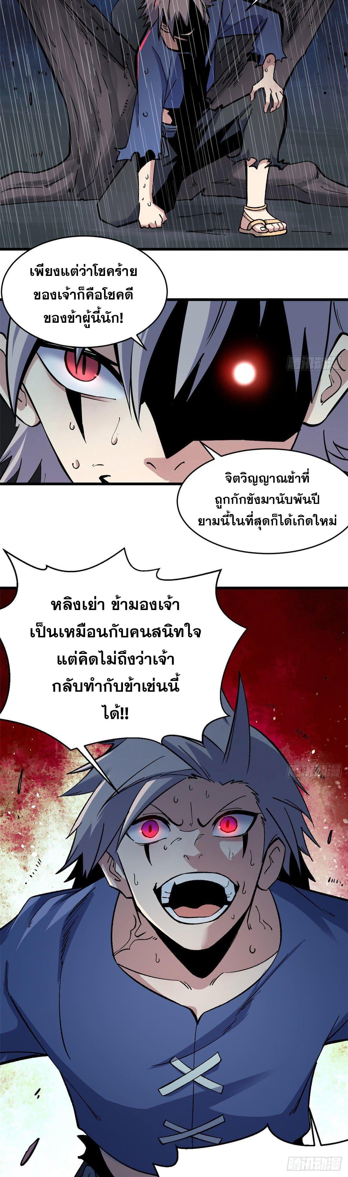 Manga-lc-com อ่านมังงะ อ่านการ์ตูน ออนไลน์ ฟรี All Hail the Sect Leader ตอนที่ 1 2 3 4 5 6 7 8 9 10 11 12 13 14 ฟรี ไม่มีโฆษณา Manga-lc - อ่าน มังงะ อ่าน การ์ตูน ออนไลน์ อ่านมังงะ ฟรี