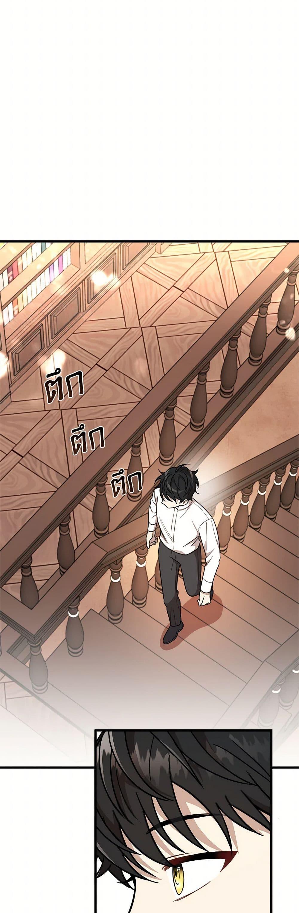 Manga-lc-com อ่านมังงะ อ่านการ์ตูน ออนไลน์ ฟรี Four Dangerous Brothers to My Rescue ตอนที่ 1 2 3 4 5 6 7 8 9 10 11 12 13 14 ฟรี ไม่มีโฆษณา Manga-lc - อ่าน มังงะ อ่าน การ์ตูน ออนไลน์ อ่านมังงะ ฟรี