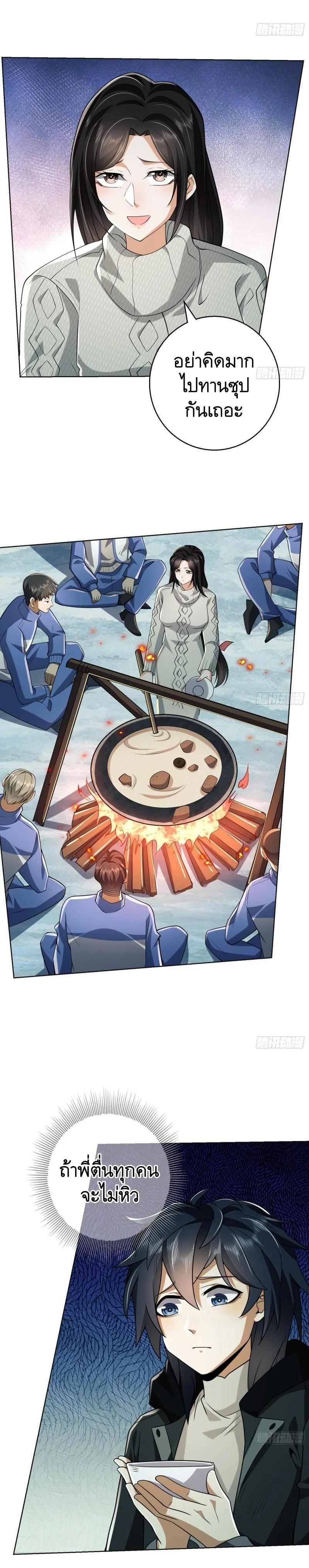 Manga-lc-com อ่านมังงะ อ่านการ์ตูน ออนไลน์ ฟรี The First Order ตอนที่ 1 2 3 4 5 6 7 8 9 10 11 12 13 14 ฟรี ไม่มีโฆษณา Manga-lc - อ่าน มังงะ อ่าน การ์ตูน ออนไลน์ อ่านมังงะ ฟรี