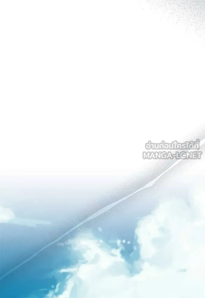 ฉันเนี่ยนะ ตอนที่ 83 รูปที่ 97