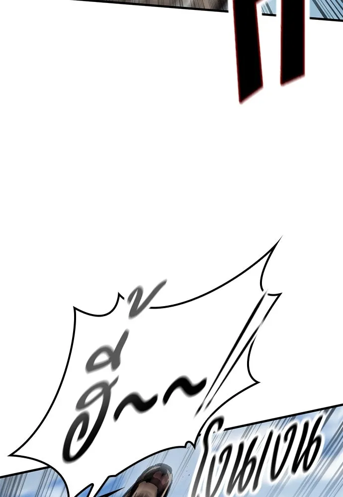 อัศวินวันเดียว ตอนที่ 71 รูปที่ 10