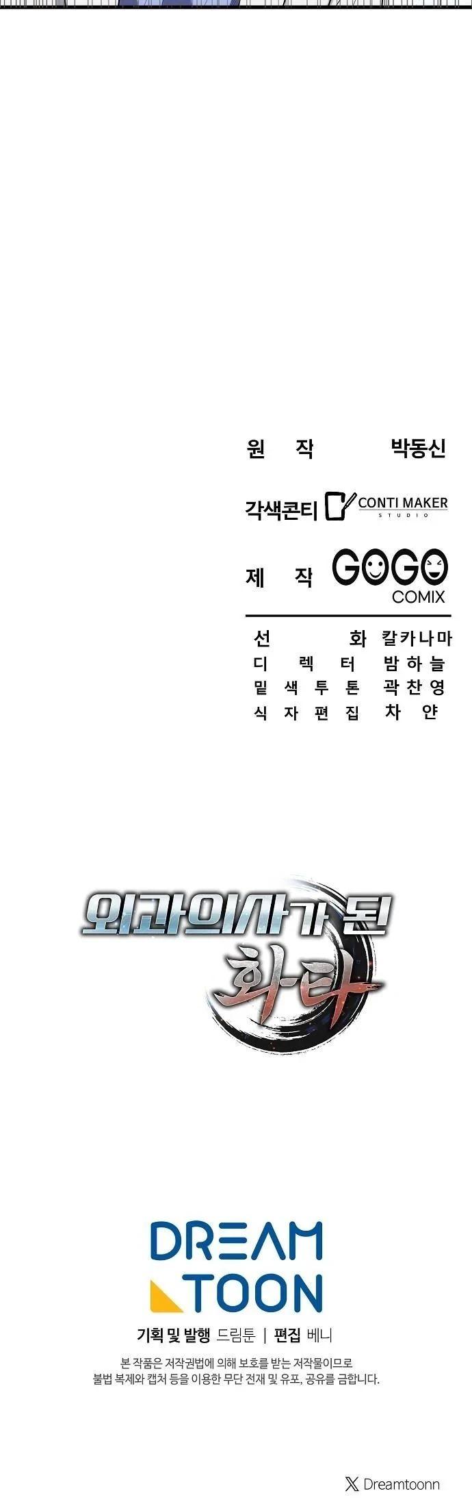 Manga-lc-com อ่านมังงะ อ่านการ์ตูน ออนไลน์ ฟรี Hua Tuo Becomes a Surgeon ตอนที่ 1 2 3 4 5 6 7 8 9 10 11 12 13 14 ฟรี ไม่มีโฆษณา Manga-lc - อ่าน มังงะ อ่าน การ์ตูน ออนไลน์ อ่านมังงะ ฟรี