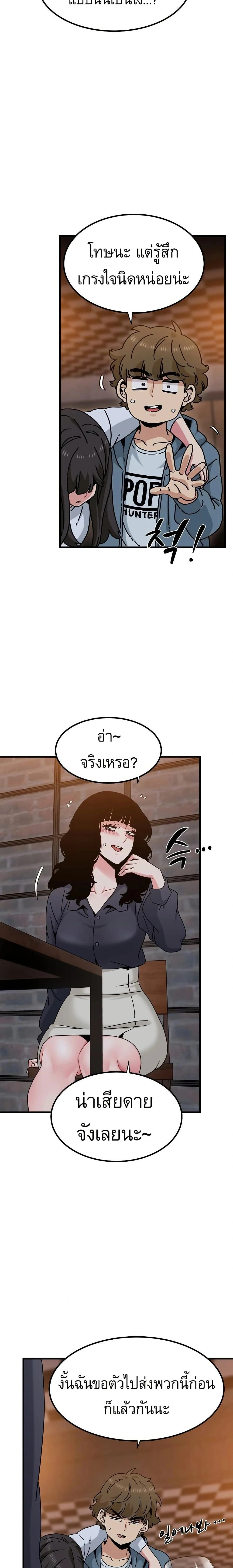 Doujin-Lc- อ่าน โดจิน มังฮวา เกาหลี ญี่ปุ่น จีน แปลไทย The Turning Point จุดเปลี่ยน ตอนที่ 1 2 3 4 5 6 7 8 9 10 11 12 13 14 ฟรี ไม่มีโฆษณา อ่าน โดจิน Manhwa เกาหลี ญี่ปุ่น จีน เรามีครบ คัดมาให้เน้นๆ โดจิน 18+ รับประกันความฟินโดย  Doujin Lc