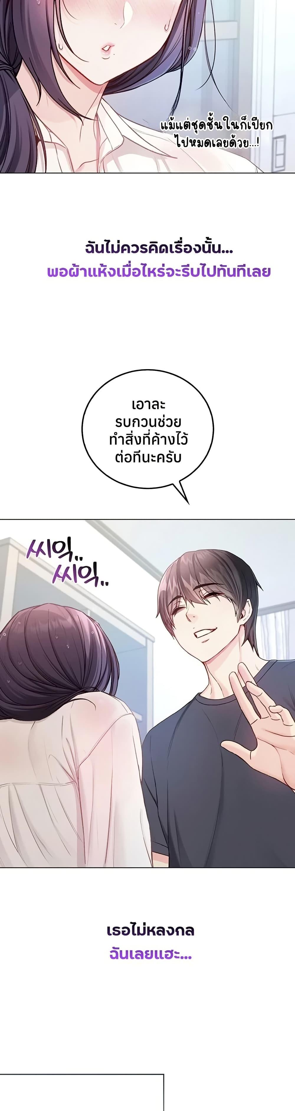 Doujin-Lc- อ่าน โดจิน มังฮวา เกาหลี ญี่ปุ่น จีน แปลไทย I Am a Vampire ตอนที่ 1 2 3 4 5 6 7 8 9 10 11 12 13 14 ฟรี ไม่มีโฆษณา อ่าน โดจิน Manhwa เกาหลี ญี่ปุ่น จีน เรามีครบ คัดมาให้เน้นๆ โดจิน 18+ รับประกันความฟินโดย  Doujin Lc