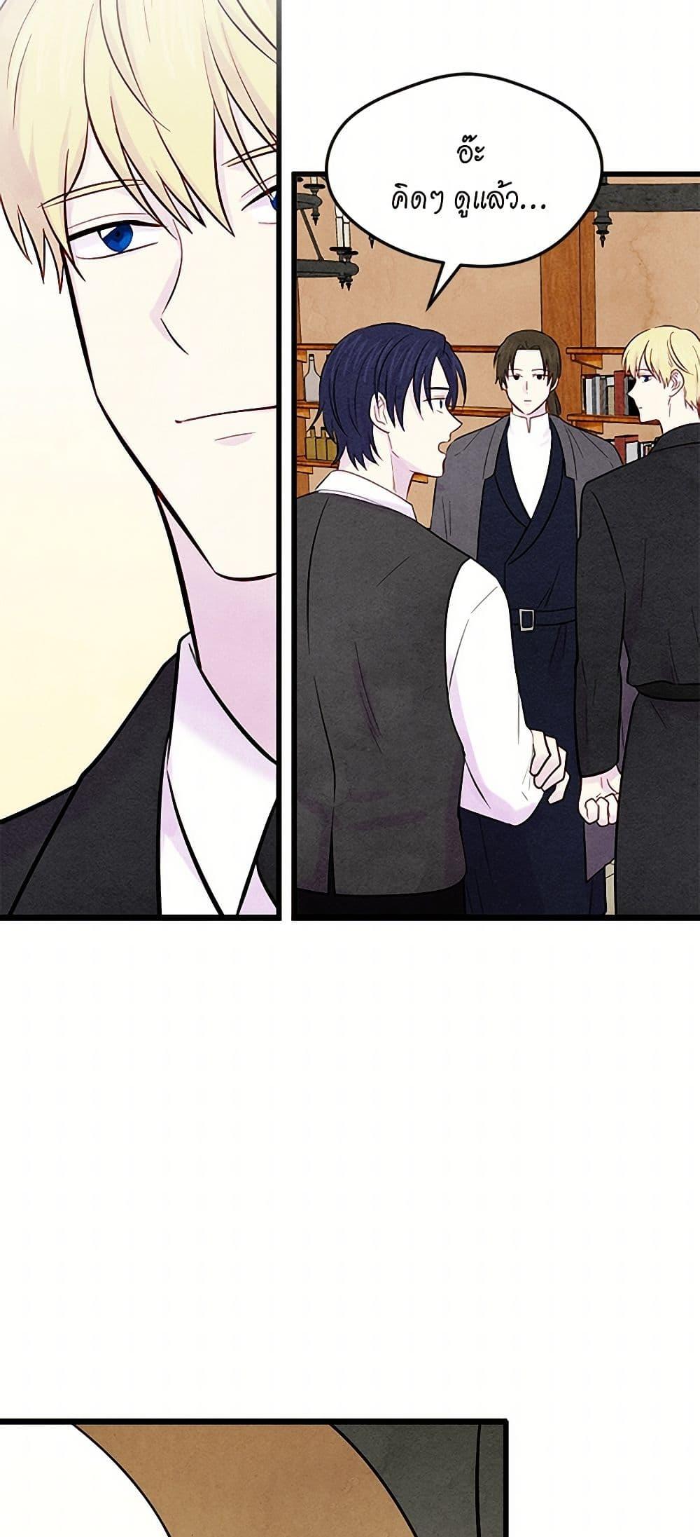 Manga-lc-com อ่านมังงะ อ่านการ์ตูน ออนไลน์ ฟรี Iris – The Lady and Her Smartphone ตอนที่ 1 2 3 4 5 6 7 8 9 10 11 12 13 14 ฟรี ไม่มีโฆษณา Manga-lc - อ่าน มังงะ อ่าน การ์ตูน ออนไลน์ อ่านมังงะ ฟรี