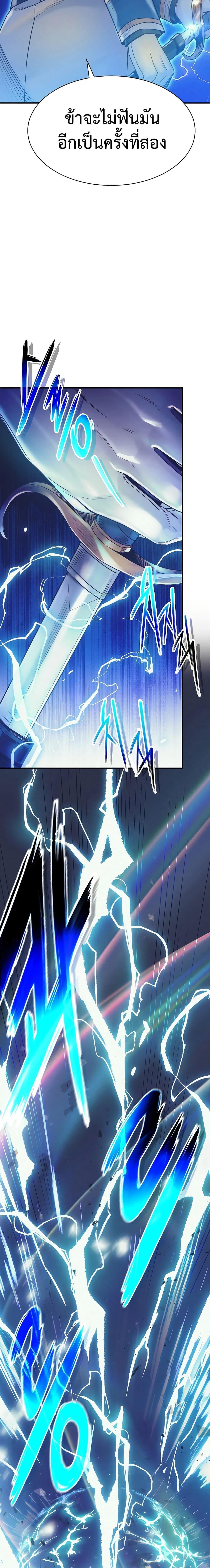 Manga-lc-com อ่านมังงะ อ่านการ์ตูน ออนไลน์ ฟรี The Healing Priest of the Sun ตอนที่ 1 2 3 4 5 6 7 8 9 10 11 12 13 14 ฟรี ไม่มีโฆษณา Manga-lc - อ่าน มังงะ อ่าน การ์ตูน ออนไลน์ อ่านมังงะ ฟรี