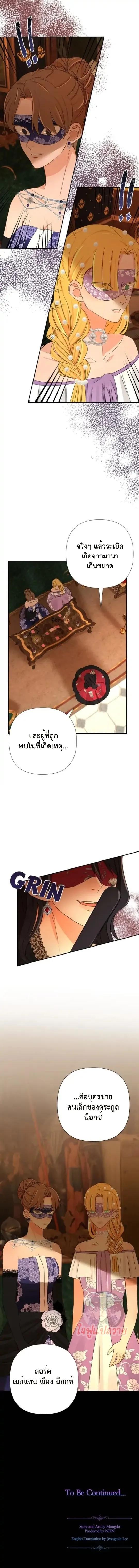 Manga-lc-com อ่านมังงะ อ่านการ์ตูน ออนไลน์ ฟรี Stuck in My Sister’s Dating Sim ตอนที่ 1 2 3 4 5 6 7 8 9 10 11 12 13 14 ฟรี ไม่มีโฆษณา Manga-lc - อ่าน มังงะ อ่าน การ์ตูน ออนไลน์ อ่านมังงะ ฟรี