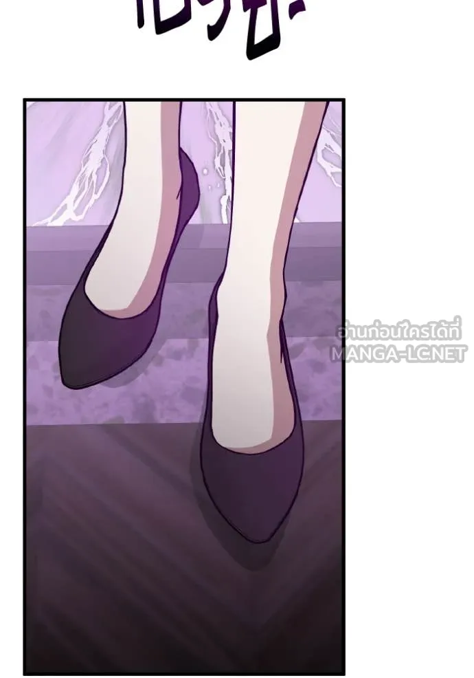 อัจฉริยะนอกคอก ตอนที่ 138 รูปที่ 126