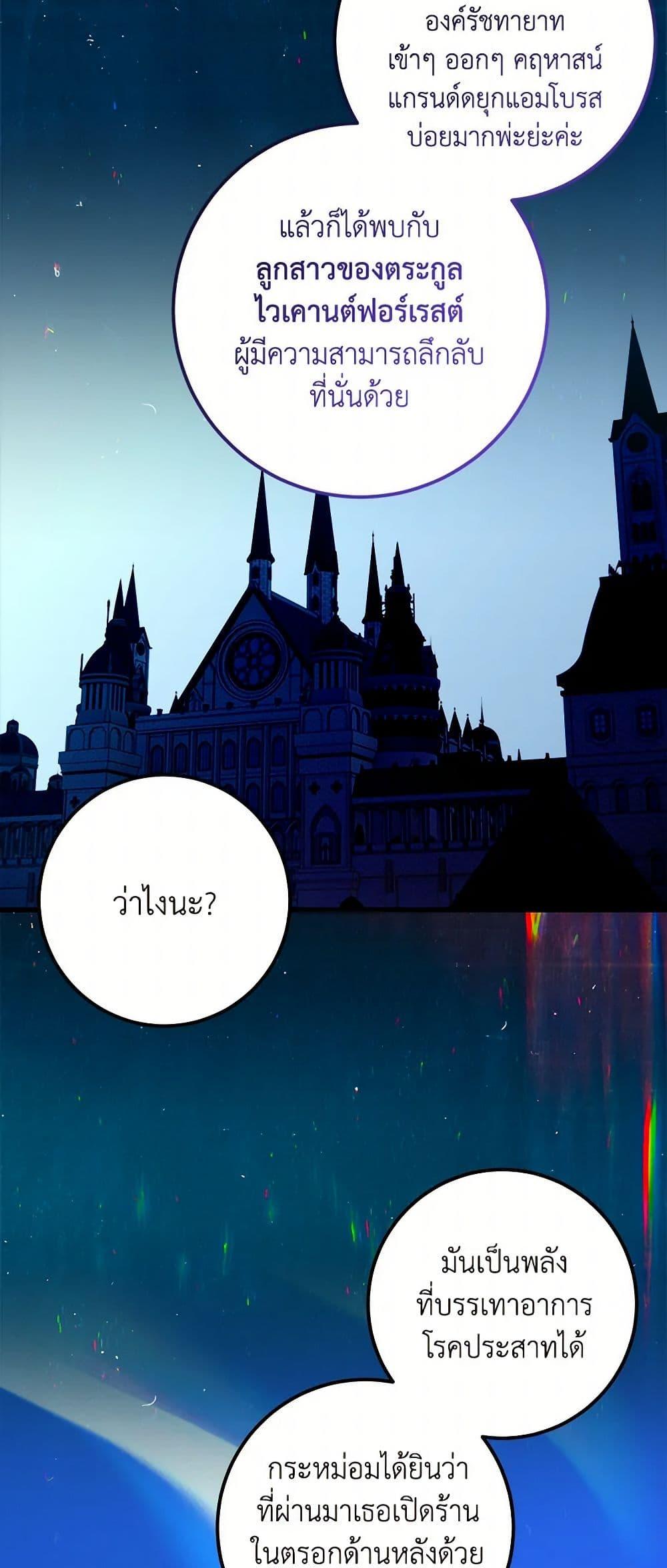 Manga-lc-com อ่านมังงะ อ่านการ์ตูน ออนไลน์ ฟรี Who Knew Dragons Could Be This Cute ตอนที่ 1 2 3 4 5 6 7 8 9 10 11 12 13 14 ฟรี ไม่มีโฆษณา Manga-lc - อ่าน มังงะ อ่าน การ์ตูน ออนไลน์ อ่านมังงะ ฟรี