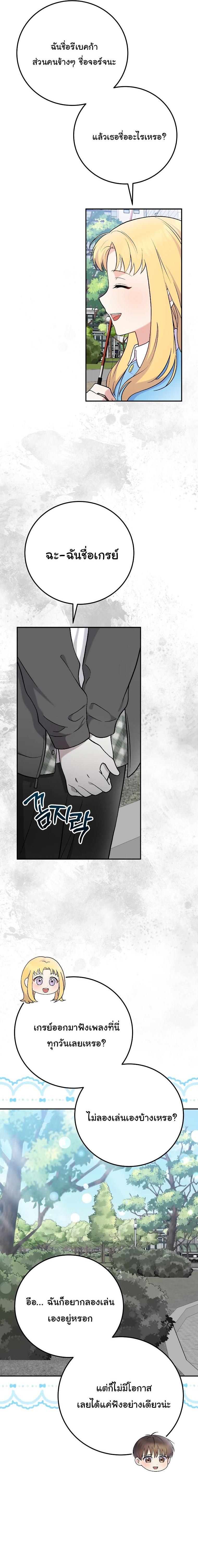 Manga-lc-com อ่านมังงะ อ่านการ์ตูน ออนไลน์ ฟรี Superstar From Age 0 ตอนที่ 1 2 3 4 5 6 7 8 9 10 11 12 13 14 ฟรี ไม่มีโฆษณา Manga-lc - อ่าน มังงะ อ่าน การ์ตูน ออนไลน์ อ่านมังงะ ฟรี