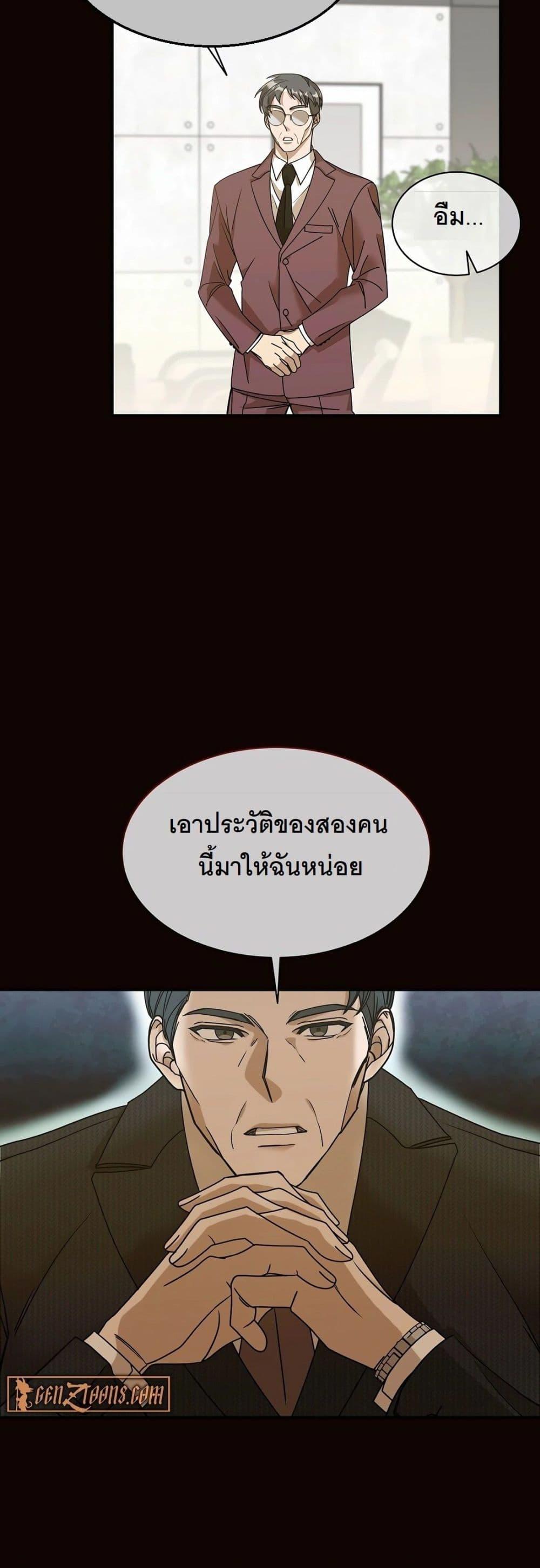 Manga-lc-com อ่านมังงะ อ่านการ์ตูน ออนไลน์ ฟรี A New Employee Who Works So Well ตอนที่ 1 2 3 4 5 6 7 8 9 10 11 12 13 14 ฟรี ไม่มีโฆษณา Manga-lc - อ่าน มังงะ อ่าน การ์ตูน ออนไลน์ อ่านมังงะ ฟรี