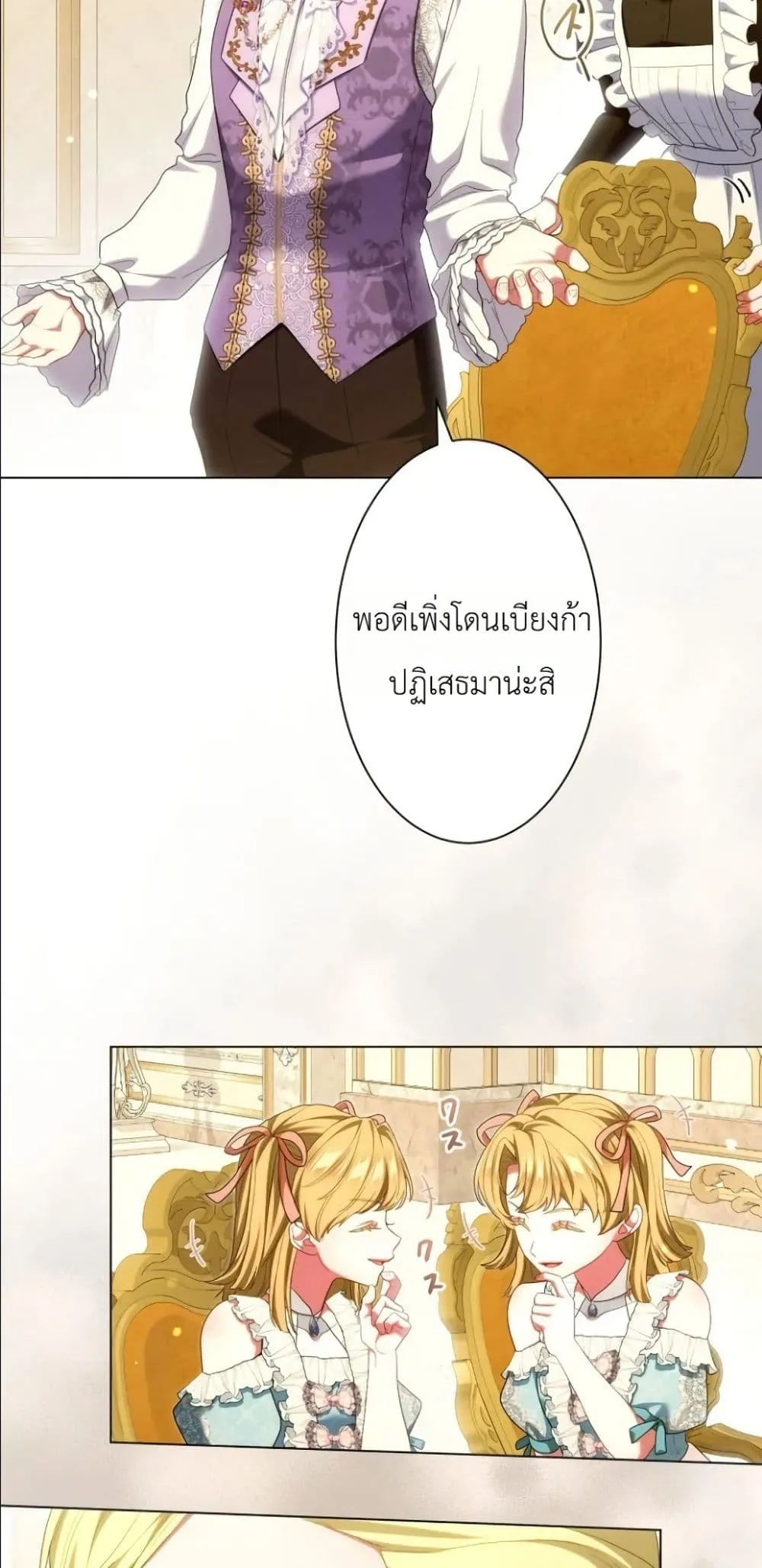 Manga-lc-com อ่านมังงะ อ่านการ์ตูน ออนไลน์ ฟรี Behold The Perfect Villainess ตอนที่ 1 2 3 4 5 6 7 8 9 10 11 12 13 14 ฟรี ไม่มีโฆษณา Manga-lc - อ่าน มังงะ อ่าน การ์ตูน ออนไลน์ อ่านมังงะ ฟรี