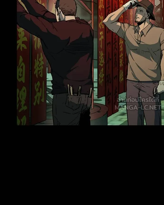 เกาลูน ตอนที่ 30 รูปที่ 136