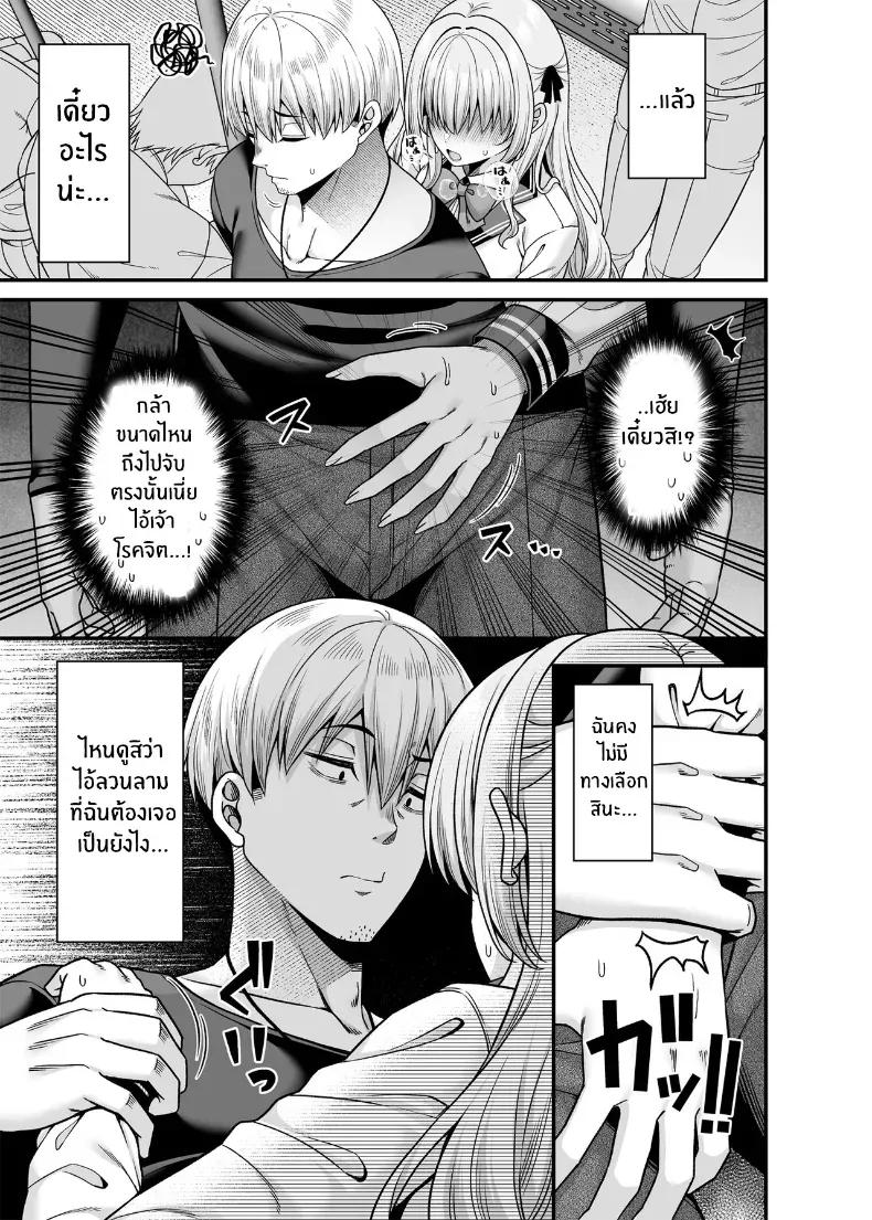 Doujin-Lc- อ่าน โดจิน มังฮวา เกาหลี ญี่ปุ่น จีน แปลไทย ขายบริการที่ตรงกันข้าม ตอนที่ 1 2 3 4 5 6 7 8 9 10 11 12 13 14 ฟรี ไม่มีโฆษณา อ่าน โดจิน Manhwa เกาหลี ญี่ปุ่น จีน เรามีครบ คัดมาให้เน้นๆ โดจิน 18+ รับประกันความฟินโดย  Doujin Lc