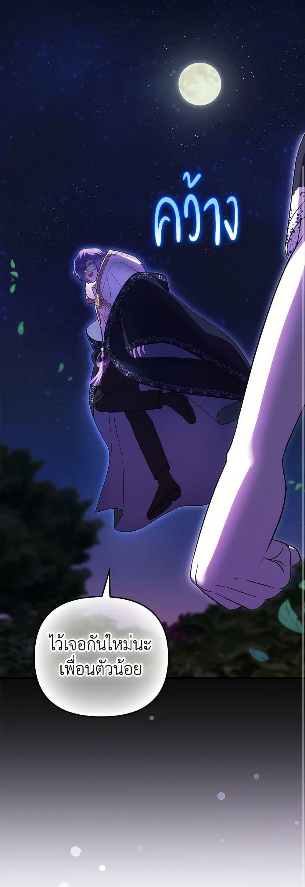 Manga-lc-com อ่านมังงะ อ่านการ์ตูน ออนไลน์ ฟรี It’s My First Time Being Loved ตอนที่ 1 2 3 4 5 6 7 8 9 10 11 12 13 14 ฟรี ไม่มีโฆษณา Manga-lc - อ่าน มังงะ อ่าน การ์ตูน ออนไลน์ อ่านมังงะ ฟรี