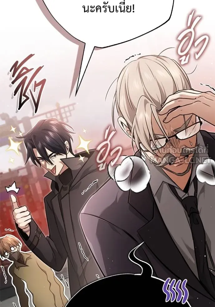 Regressor’s Life Aft ตอนที่ 52 รูปที่ 75