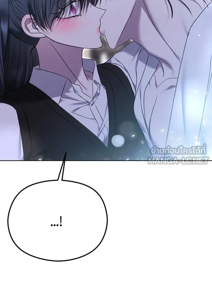 วิธีหนีตายจากนิยายโรคจิต ตอนที่ 79 รูปที่ 69