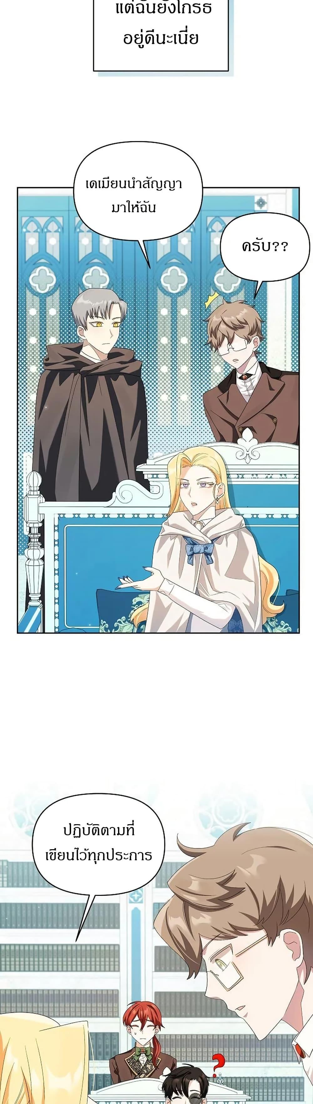 Manga-lc-com อ่านมังงะ อ่านการ์ตูน ออนไลน์ ฟรี The Villainess Is Annoyed by the Male Leads Again Today ตอนที่ 1 2 3 4 5 6 7 8 9 10 11 12 13 14 ฟรี ไม่มีโฆษณา Manga-lc - อ่าน มังงะ อ่าน การ์ตูน ออนไลน์ อ่านมังงะ ฟรี