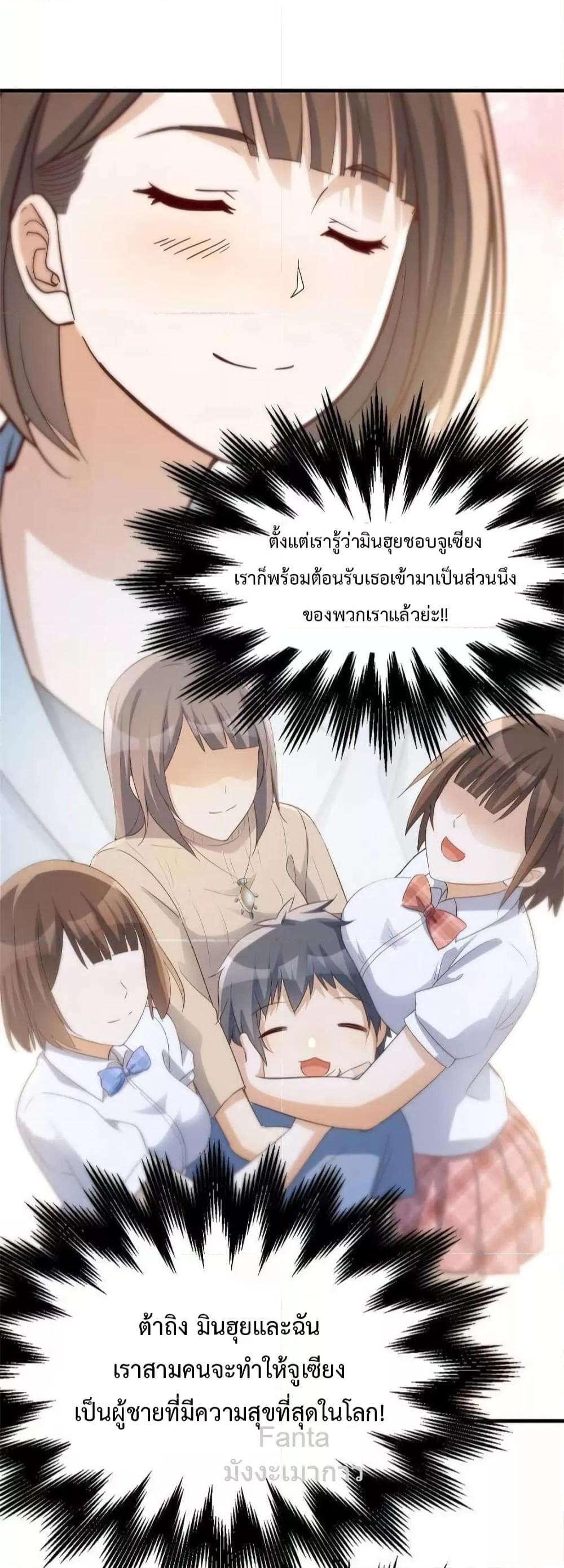 Manga-lc-com อ่านมังงะ อ่านการ์ตูน ออนไลน์ ฟรี MyTwinGirlfri ตอนที่ 1 2 3 4 5 6 7 8 9 10 11 12 13 14 ฟรี ไม่มีโฆษณา Manga-lc - อ่าน มังงะ อ่าน การ์ตูน ออนไลน์ อ่านมังงะ ฟรี