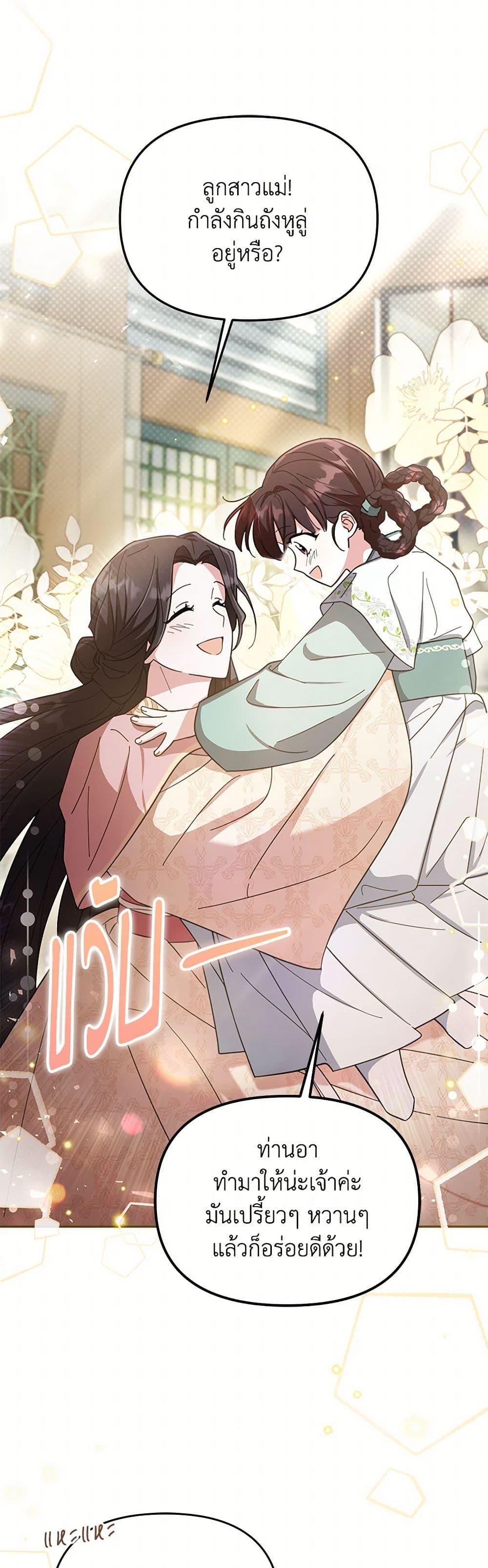 Manga-lc-com อ่านมังงะ อ่านการ์ตูน ออนไลน์ ฟรี The Overflowing Elixir of the Fallen House ตอนที่ 1 2 3 4 5 6 7 8 9 10 11 12 13 14 ฟรี ไม่มีโฆษณา Manga-lc - อ่าน มังงะ อ่าน การ์ตูน ออนไลน์ อ่านมังงะ ฟรี