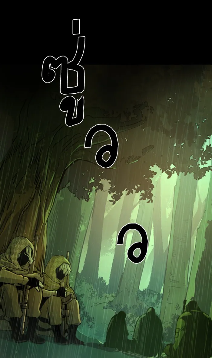 พี่ชายสายบอดี้การ์ด ตอนที่ 99 รูปที่ 23