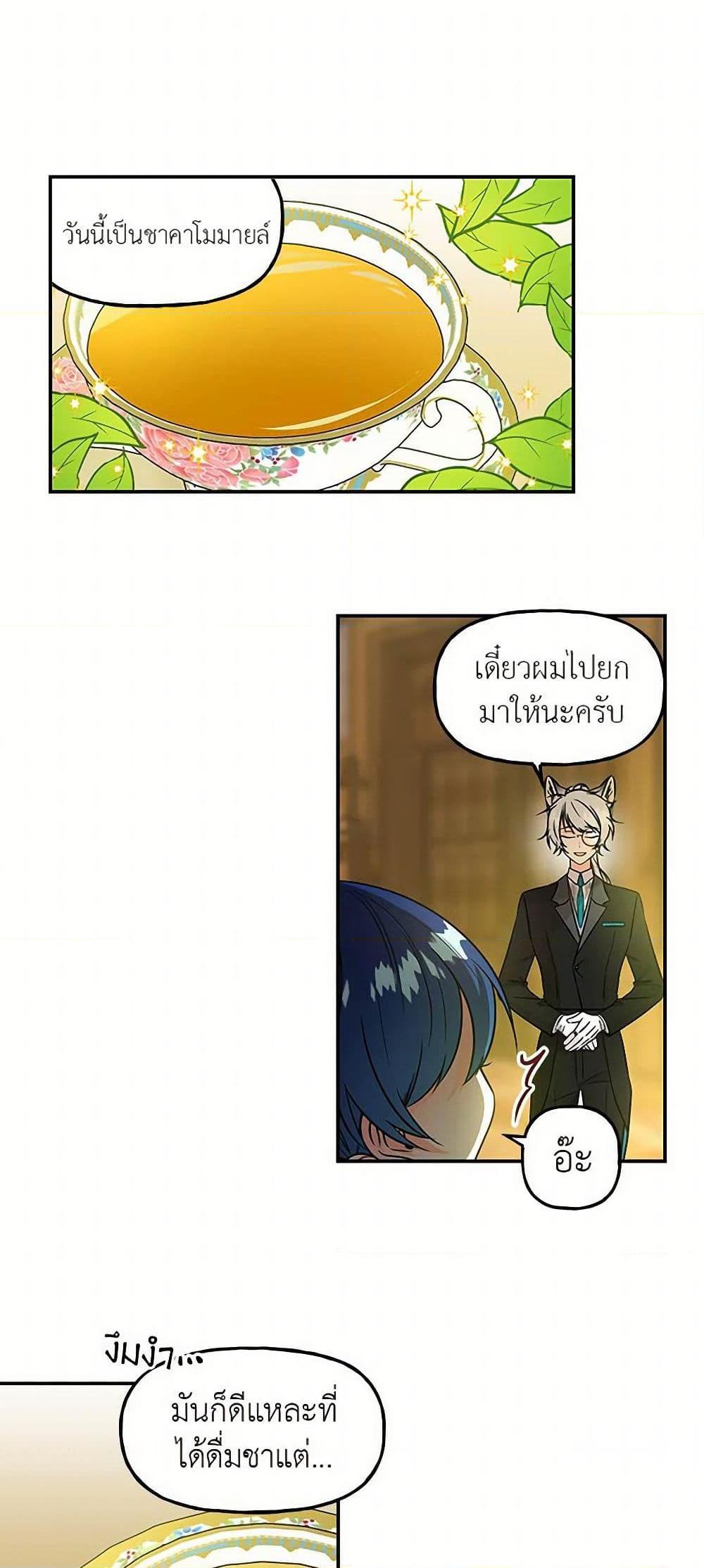 Manga-lc-com อ่านมังงะ อ่านการ์ตูน ออนไลน์ ฟรี Daughter of the Archmage ตอนที่ 1 2 3 4 5 6 7 8 9 10 11 12 13 14 ฟรี ไม่มีโฆษณา Manga-lc - อ่าน มังงะ อ่าน การ์ตูน ออนไลน์ อ่านมังงะ ฟรี