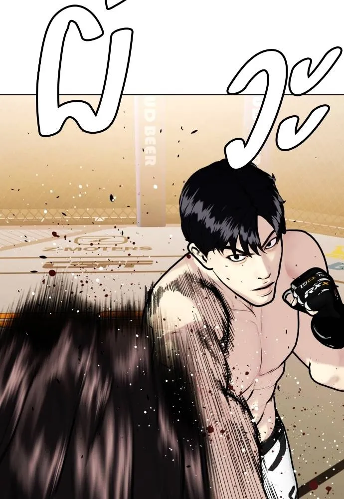 หมาหัวเน่า ตอนที่ 100 รูปที่ 109