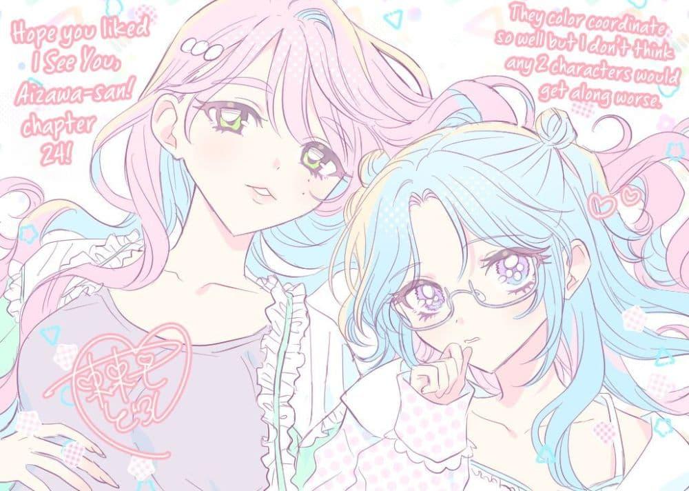 Manga-lc-com อ่านมังงะ อ่านการ์ตูน ออนไลน์ ฟรี Mietemasu yo! Aizawa-san ตอนที่ 1 2 3 4 5 6 7 8 9 10 11 12 13 14 ฟรี ไม่มีโฆษณา Manga-lc - อ่าน มังงะ อ่าน การ์ตูน ออนไลน์ อ่านมังงะ ฟรี