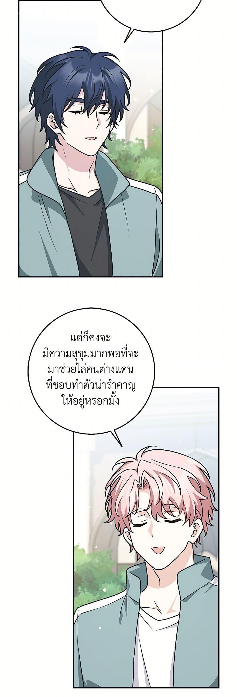 Manga-lc-com อ่านมังงะ อ่านการ์ตูน ออนไลน์ ฟรี Friends Shouldn’t Act This Way ตอนที่ 1 2 3 4 5 6 7 8 9 10 11 12 13 14 ฟรี ไม่มีโฆษณา Manga-lc - อ่าน มังงะ อ่าน การ์ตูน ออนไลน์ อ่านมังงะ ฟรี