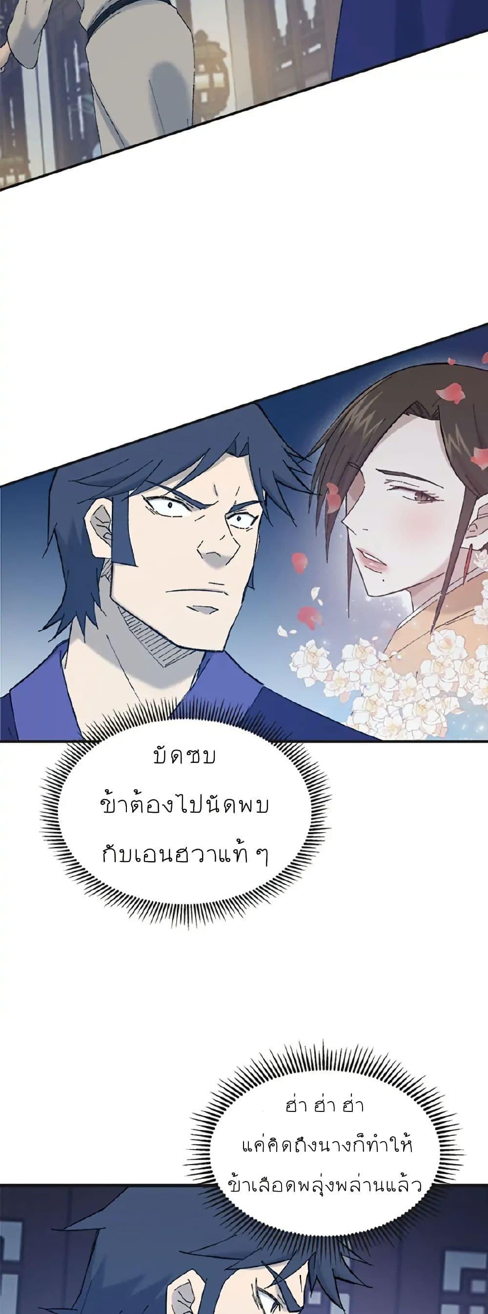 Manga-lc-com อ่านมังงะ อ่านการ์ตูน ออนไลน์ ฟรี Sunyu of the Shadowless ตอนที่ 1 2 3 4 5 6 7 8 9 10 11 12 13 14 ฟรี ไม่มีโฆษณา Manga-lc - อ่าน มังงะ อ่าน การ์ตูน ออนไลน์ อ่านมังงะ ฟรี