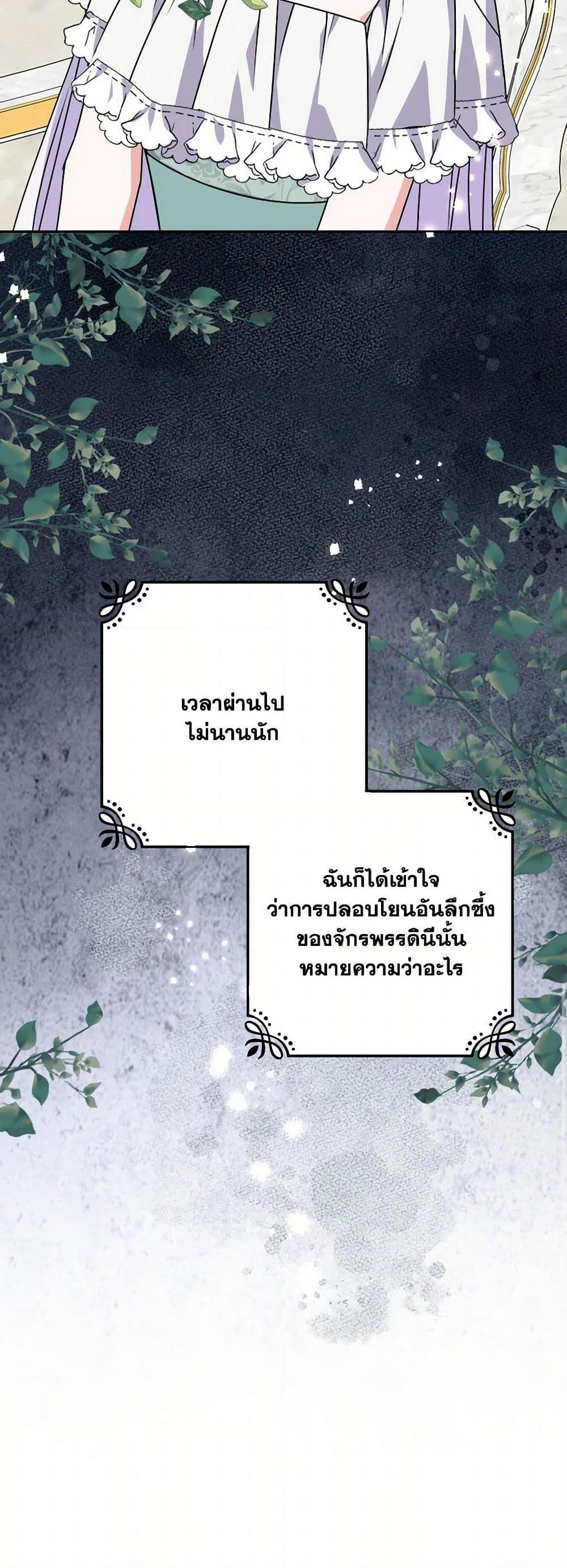 Manga-lc-com อ่านมังงะ อ่านการ์ตูน ออนไลน์ ฟรี All About the Duke ตอนที่ 1 2 3 4 5 6 7 8 9 10 11 12 13 14 ฟรี ไม่มีโฆษณา Manga-lc - อ่าน มังงะ อ่าน การ์ตูน ออนไลน์ อ่านมังงะ ฟรี