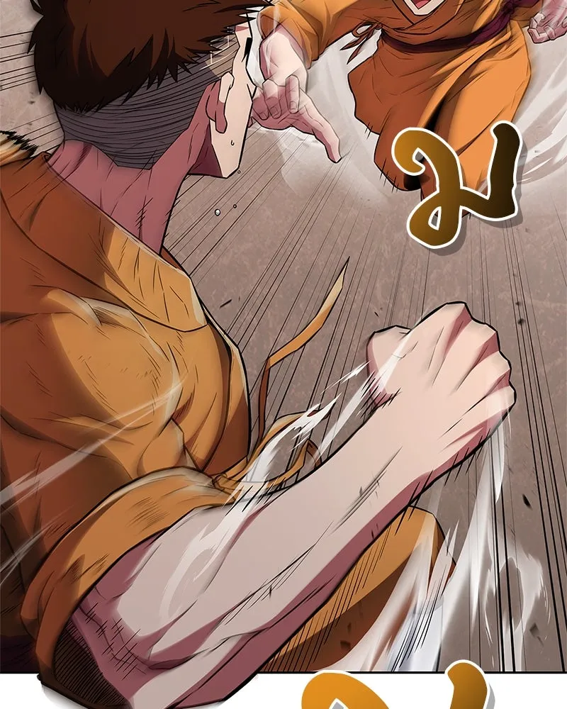 สุดยอดเทรนเนอร์แห่งยุทธภพ ตอนที่ 29 เขามีปัญหาอะไรกันแน่ รูปที่ 14