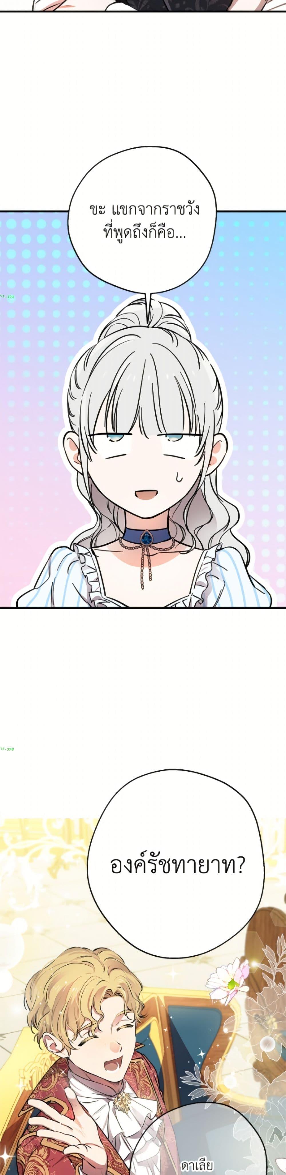Manga-lc-com อ่านมังงะ อ่านการ์ตูน ออนไลน์ ฟรี The Strongest Characters in the World are Obsessed With Me ตอนที่ 1 2 3 4 5 6 7 8 9 10 11 12 13 14 ฟรี ไม่มีโฆษณา Manga-lc - อ่าน มังงะ อ่าน การ์ตูน ออนไลน์ อ่านมังงะ ฟรี