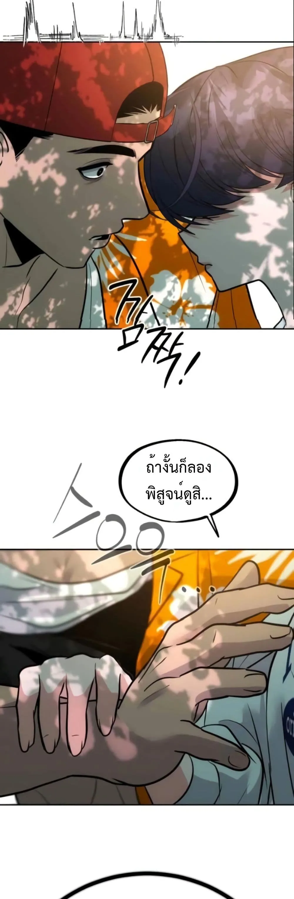 Manga-lc-com อ่านมังงะ อ่านการ์ตูน ออนไลน์ ฟรี Godeokchun’s Food Truck ตอนที่ 1 2 3 4 5 6 7 8 9 10 11 12 13 14 ฟรี ไม่มีโฆษณา Manga-lc - อ่าน มังงะ อ่าน การ์ตูน ออนไลน์ อ่านมังงะ ฟรี