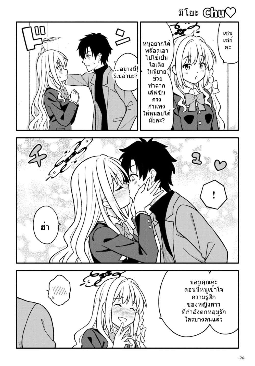 Manga-lc-com อ่านมังงะ อ่านการ์ตูน ออนไลน์ ฟรี Blue Archive Tsuki ga Kirei desu ne Sensei! By amanatsuya ตอนที่ 1 2 3 4 5 6 7 8 9 10 11 12 13 14 ฟรี ไม่มีโฆษณา Manga-lc - อ่าน มังงะ อ่าน การ์ตูน ออนไลน์ อ่านมังงะ ฟรี