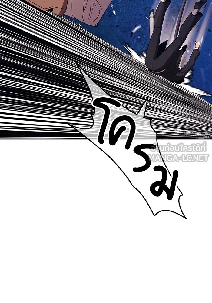 +99 ท่อนไม้พร้อมบวก ตอนที่ 12 ผู้เล่นปนเปื้อน vs พีซ (1) รูปที่ 447