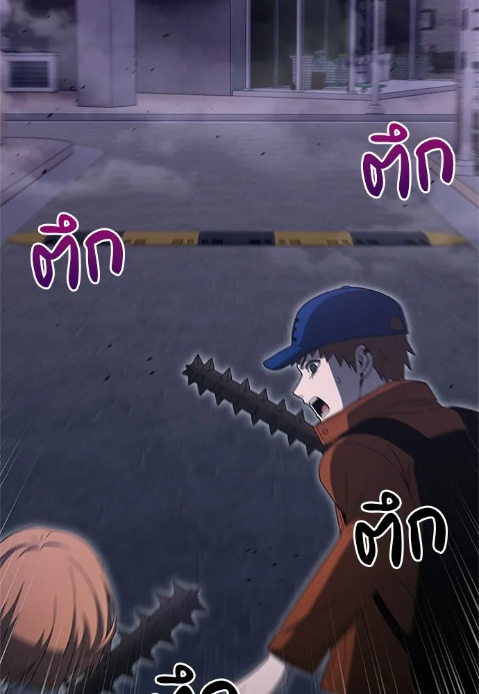 ผู้เชี่ยวชาญวันสิ้นโลก ตอนที่ 28 รูปที่ 124